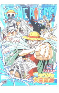 ����š�ONE��PIECE�����ԡ���−TV���ڥ���롡���Υإ����������� / ���Ĺ�Ƿ��ڴ��ġ�