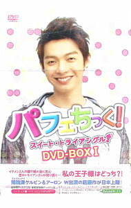 楽天市場】パフェちっく! 1)（CD・DVD）の通販