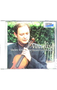 &nbsp;&nbsp;&nbsp; ヴォカリーズ の詳細 発売元: オクタヴィア・レコード／エクストン アーティスト名: ヴァディム・チジク カナ: ヴォカリーズ VOCALヘSE / ヴァディムチジク VADIM TCHIJIK ディスク枚数: 1枚 品番: OVCL00140 発売日: 2004/03/24 曲名Disc-11.　無言歌第25番op．62−1（メンデルスゾーン／クライスラー編）2.　なつかしい土地の想い出op．42〜第2曲　スケルツォ／第3曲　メロディ（チャイコフスキー）3.　ハバネラ形式の小品（ラヴェル）4.　伝説曲op．17（ヴィエニャフスキ）5.　カンタービレ　ニ長調op．17（パガニーニ）6.　歌劇「はかない人生」〜スペイン舞曲第1番（ファリャ）7.　タイスの瞑想曲（マスネ）8.　「バール・シェム」〜第2曲「ニーグン」（ブロッホ）9.　シンコペーション（クライスラー）10.　愛の悲しみ（クライスラー）11.　愛の喜び（クライスラー）12.　美しきロスマリンop．55−4（クライスラー）13.　ウィーン風小行進曲（クライスラー）14.　アヴェ・マリアop．52−3　D．839（シューベルト）15.　夜想曲第20番嬰ハ短調（遺作）（ショパン／ミルシテイン編）16.　ロマンスop．6−1（ラフマニノフ）17.　ヴォカリーズop．34−14（ラフマニノフ） 関連商品リンク : ヴァディム・チジク オクタヴィア・レコード／エクストン