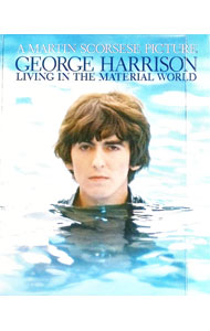 【中古】【Blu−ray】ジョージ・ハリスン／リヴィング・イン・ザ・マテリアル・ワールド / マーティン・スコセッシ【監督】