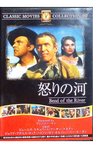 【中古】怒りの河 / アンソニー・マン【監督】
