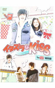 【中古】イタズラなKiss〜Playful　Kiss　You　Tube　特別版/ キム・ドヒョン【監督】