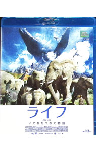 &nbsp;&nbsp;&nbsp; 【Blu−ray】ライフ−いのちをつなぐ物語−　スタンダード・エディション の詳細 発売元: エイベックス カナ: ライフイノチヲツナグモノガタリスタンダードエディションブルーレイディスク ONE LIFE / ヨウガ ディスク枚数: 1枚 品番: AVXF49403 リージョンコード: 発売日: 2012/02/03 映像特典: オーディオコメンタリー／予告編集／デジタル・フォトギャラリー 内容Disc-1ライフ−いのちをつなぐ物語− 関連商品リンク : 洋画 エイベックス