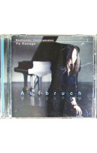 【中古】ベートーヴェン：ピアノ・ソナタ集第1巻「出発」 / 小菅優