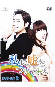 楽天市場】三上博史 君が嘘をついた（DVD｜CD・DVD）の通販