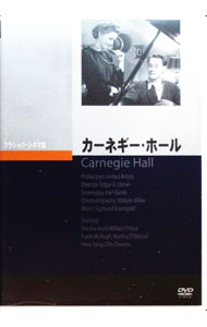 Western Films - 【中古】カーネギー・ホール / エドガー・G．ウルマー【監督】