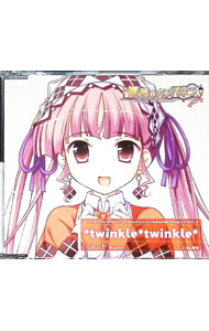 【中古】祝福のカンパネラ キャラクターソングCD Vol．1 ＊twinkle＊twinkle＊ / ミネット（CV：杏子御津）