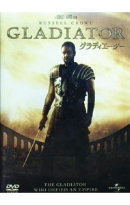 【中古】グラディエーター / リドリー・スコット【監督】