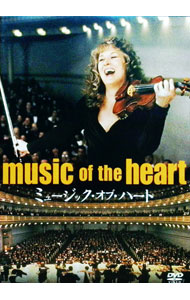 【中古】ミュージック・オブ・ハート / ウェス・クレイヴン【監督】