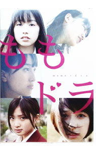 &nbsp;&nbsp;&nbsp; ももいろクローバーZ「ももドラ　momo＋dra」 の詳細 発売元: テレビ朝日 カナ: モモイロクローバーゼットモモドラ MOMO+DRA / ササキアツノリ ディスク枚数: 1枚 品番: KIBE149 リージョンコード: 2 発売日: 2012/04/11 映像特典: ももドラメイキング 内容Disc-1＜episode．1＞神様だって，＜episode．2＞姉カレ＜episode．3＞コトダマ＜episode．4＞色恋〜colorful　love〜＜episode．5＞お願い！DJ 関連商品リンク : 佐々木敦規 テレビ朝日