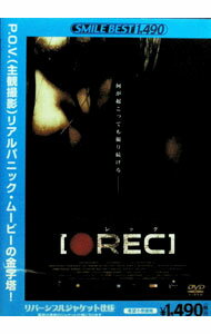 【中古】REC／レック / ジャウマ・バラゲロ【監督】