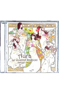 ����šۻ͵� / Aura