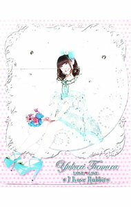 【中古】【Blu−ray】田村ゆかり　LOVE・LIVE＊I　Love　Rabbit＊ / 田村ゆかり【出演】