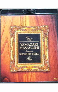 &nbsp;&nbsp;&nbsp; 【Blu−ray】Concert　at　SUNTORY　HALL の詳細 発売元: ユニバーサル　ミュージック カナ: コンサートアットサントリーホールブルーレイディスク CONCERT AT SUNTORY HALL / ヤマザキマサヨシ ディスク枚数: 1枚 品番: UPXH20010 リージョンコード: 発売日: 2012/05/23 映像特典: 内容Disc-1あじさいアドレナリンぼくのオンリー　ワン星に願いを追憶ルナちっくふたりでPARISに行こうソノラマやわらかい月心拍数津軽海峡・冬景色Fat　Mama審判の日ヤサ男の夢〜昼休みI’m　sorry花火Georgia　on　my　mind僕はここにいる 関連商品リンク : 山崎まさよし ユニバーサル　ミュージック
