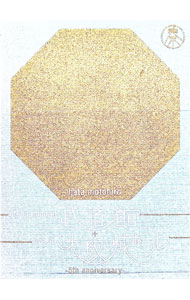 【中古】【Blu−ray】GREEN　MIND　AT　BUDOKAN＋LIVE　AT　OSAKA−JO　HALL−5TH　ANNIVERSARY− / 秦基博【出演】