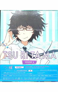 【中古】【Blu−ray】つり球　4　完全生産限定版　特典CD・リーフレット・ポストカード付 / 中村健治【監督】