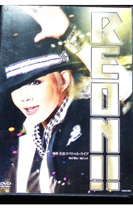宝塚 柚希礼音 2DVD+CD Amazon.co.jp: 星組 東京国際フォーラム公演DVD 柚希礼音スペシャル