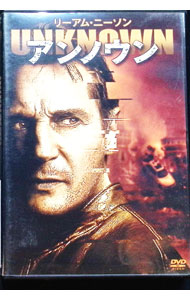 【中古】アンノウン / ジャウム・コレット＝セラ【監督】