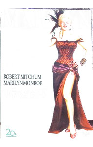 【中古】帰らざる河 / オットー・プレミンジャー【監督】