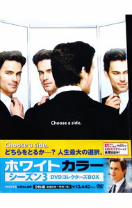 楽天市場】ホワイトカラー DVDコレクターズBOXの通販