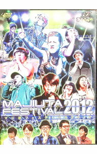 【中古】ゴッドタン　マジ歌フェスティバル2012　ローソン　HMV　限定商品 / おぎやはぎ【出演】