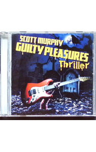 GUILTY　PLEASURES　THRILLER / スコット・マーフィー