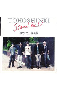 Other - 【中古】Stand　by　U　東京ドーム記念盤 / 東方神起
