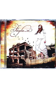 &nbsp;&nbsp;&nbsp; 【CD＋DVD】「グリザイアの果実」主題歌−終末のフラクタル　初回限定盤 の詳細 発売元: ランティス アーティスト名: 飛蘭 カナ: グリザイアノカジツシュダイカシュウマツノフラクタルショカイゲンテイバン / フェイラン FAYLAN ディスク枚数: 2枚 品番: LACM34778 発売日: 2011/01/26 曲名Disc-11.　終末のフラクタル2.　HAPPY　SOUL　DANCE3.　終末のフラクタル（off　vocal）4.　HAPPY　SOUL　DANCE（off　vocal） 関連商品リンク : 飛蘭 ランティス