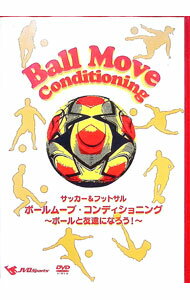 【中古】サッカー＆フットサル　ボールムーブ・コンディショニング−ボールと友達になろう！− / スポー..