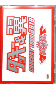 &nbsp;&nbsp;&nbsp; タッキー＆翼　CONCERT　TOUR　2010　滝翼祭 の詳細 発売元: エイベックス カナ: タッキーアンドツバサコンサートツアー2010タキツバマツリ / ミススノーマン MIS SNOW MAN ディスク枚数: 2枚 品番: AVBD91847 リージョンコード: 2 発売日: 2011/01/19 映像特典: タッキー＆翼による副音声での“滝翼祭”解説 内容Disc-1Overture夢物語Ho！サマーREAL　DX空のスクリーン−rainbow　in　my　soul−愛してるぜT＆Tタキツバ音頭仮面To　be，or　not　to　be愛世界愛Check　it！愛想曲愛はタカラモノトレモロありがとう青天の霹靂〜限界メーターもし僕が子供の頃夢見たスーパーヒーローだったらDisc-2HIMEGOTOカミラ◆タマラWords　of　LoveAXELシャ・ラ・ラBACKBORNSAMURAIVenus×〜ダメ〜One　Day，One　Dreamひと夏の…恋詩−コイウタ−ラブ・スパイラルHEY！！LISTEN　TO　THE　MUSICepilogue生きてる証夢物語愛はタカラモノDiamondCrazy　Rainbow 関連商品リンク : Mis　Snow　Man エイベックス