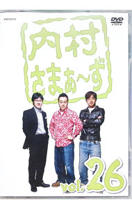 【中古】内村さまぁ−ず　vol．26 / 内村光良【出演】