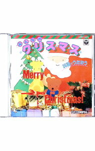 Other - 【中古】英語でうたおう　みんなのクリスマス / その他
