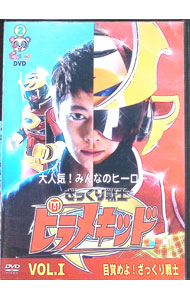 【中古】ピラメキーノDVD　ざっくり戦士ピラメキッド　Vol．1 / お笑い・バラエティー