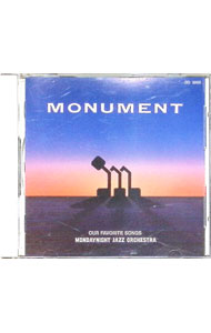 【中古】MONUMENT / マンデイナイト・ジャズ・オーケストラ