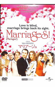Europe - 【中古】マリアージュ / ヴァレリー・ギニャボデ【監督】