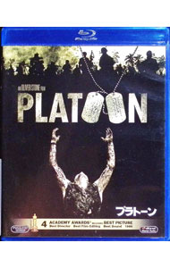 【中古】【Blu−ray】プラトーン / オリヴァー・ストーン【監督】