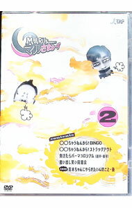 【中古】マルさまぁ−ず　Vol．2 / さまぁ−ず【出演】