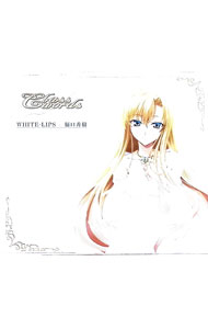 &nbsp;&nbsp;&nbsp; 【2CD】GWAVE　SuperFeature’s　vol．8　「Class　words」　特別版 の詳細 発売元: GWAVE アーティスト名: WHITE−LIPS／樋口秀樹 カナ: ジーウェーブスーパーヒューチャーズ8クラスワードトクベツバン / ホワイトリップスヒグチヒデキ ディスク枚数: 2枚 品番: IMAE00021 発売日: 2008/03/28 関連商品リンク : WHITE−LIPS／樋口秀樹 GWAVE