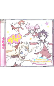 &nbsp;&nbsp;&nbsp; 「ゆるゆり」オープニングテーマ−ゆりゆららららゆるゆり大事件 の詳細 発売元: ポニーキャニオン アーティスト名: 七森中☆ごらく部 カナ: ユルユリオープニングテーマユリユララララユルユリダイジケン / ナナモリチュウゴラクブ ディスク枚数: 1枚 品番: PCCG70119 発売日: 2011/07/20 曲名Disc-11.　ゆりゆららららゆるゆり大事件2.　ゆるゆりIU3.　ゆりゆららららゆるゆり大事件（からおけ）4.　ゆるゆりIU（からおけ） 関連商品リンク : 七森中☆ごらく部 ポニーキャニオン