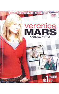【中古】ヴェロニカ・マーズ　セカンド　セット1 / 洋画