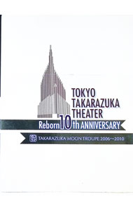 ����š�������ͷ�졡Reborn��10th��ANNIVERSARY��2006��2010��Moon / ���Ф����Х饨�ƥ���