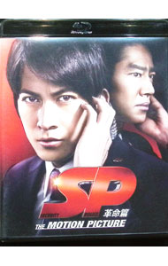 【中古】【Blu−ray】SP　革命篇 / 波多野貴文【監督】