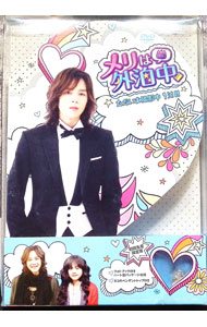 【中古】メリは外泊中　だだいま撮影中・1泊目 / 洋画