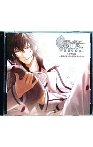 &nbsp;&nbsp;&nbsp; 「S．Y．K−新説西遊記−」ドラマCD−曼珠沙華の夢はなびら，塵となり− の詳細 発売元: その他発売会社 アーティスト名: ゲーム カナ: エスワイケーシンセツサイユウキドラマシーディーマンジュシャゲノユメハナビラチリトナリ / ゲーム ディスク枚数: 1枚 品番: KDSD00475 発売日: 2011/06/22 曲名Disc-11.　序章−鈴が呼ぶ予兆−（ドラマCD〜曼珠沙華の夢はなびら，塵となり〜）2.　二章−三蔵一行の日常−（ドラマCD〜曼珠沙華の夢はなびら，塵となり〜）3.　三章−宴会−（ドラマCD〜曼珠沙華の夢はなびら，塵となり〜）4.　四章−弱者の進むべき道−（ドラマCD〜曼珠沙華の夢はなびら，塵となり〜）5.　五章−紅いはなびら−（ドラマCD〜曼珠沙華の夢はなびら，塵となり〜）6.　終章−未来へと続く輪廻−（ドラマCD〜曼珠沙華の夢はなびら，塵となり〜） 関連商品リンク : ゲーム その他発売会社