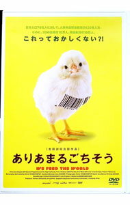 &nbsp;&nbsp;&nbsp; ありあまるごちそう の詳細 発売元: アンプラグド カナ: アリアマルゴチソウ WE FEED THE WORLD / エルヴィンヴァーゲンホーファー ERWIN WAGENHOFER ディスク枚数: 1枚 品番: KKDS640 リージョンコード: 2 発売日: 2011/08/27 映像特典: オリジナル予告編／日本版予告編 内容Disc-1ありあまるごちそう 関連商品リンク : エルヴィン・ヴァーゲンホーファー アンプラグド