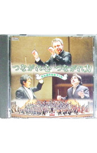 &nbsp;&nbsp;&nbsp; "つながれ心　つながれ力−がんばれ仙台フィル" の詳細 発売元: 株式会社フォンテック アーティスト名: 仙台フィルハーモニー管弦楽団 カナ: ツナガレココロツナガレチカラガンバレセンダイフィル / センダイフィルハーモニーカンゲンガクダン SENDAI PHILHARMONIC ORCHESTRA ディスク枚数: 1枚 品番: FOCD9524 発売日: 2011/07/06 曲名Disc-11.　交響曲第8番ヘ長調op．932.　交響曲第4番ニ短調op．1203.　ラ・ヴァルス 関連商品リンク : 仙台フィルハーモニー管弦楽団 株式会社フォンテック
