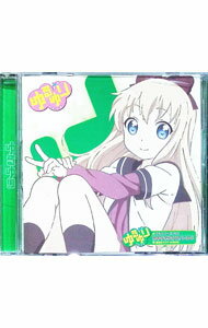 【中古】「ゆるゆり」ゆるゆりのうたシリーズ♪03　ミラクルゆるくる1・2・3 / 大坪由佳