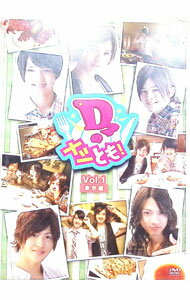 【中古】D2のメシとも！　Vol．1　東京編 / 荒井敦史【出演】