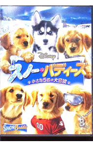 【中古】スノー・バディーズ　小さな5匹の大冒険 / ロバート・ヴィンス【監督】