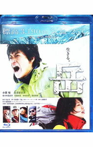 【中古】【Blu−ray】岳−ガク− / 片山修【監督】